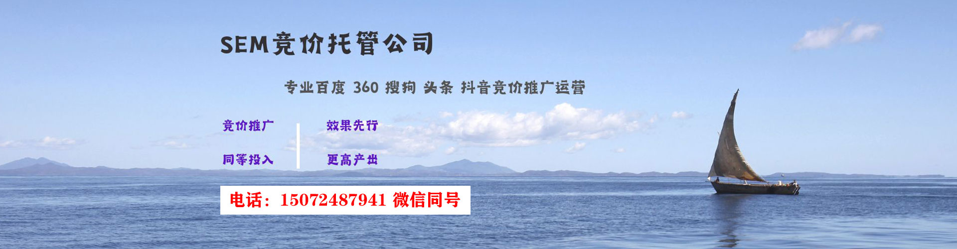 站前百度竞价赚钱