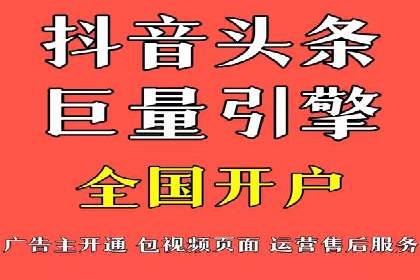 信息流广告代理案例深度剖析