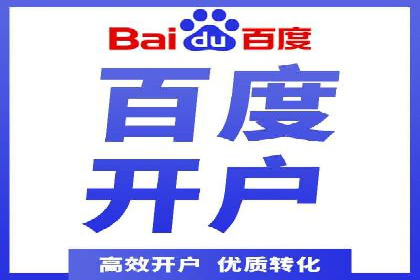 百度SEM竞价推广的五大成功案例：看企业如何逆袭