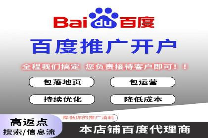 百度包年竞价实战案例：揭秘企业成长之道